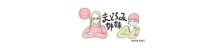 第79話　壊れるからこそ…